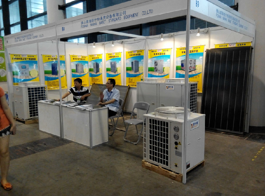 第四屆廣西(南寧)太陽能及熱泵展-佰什特品牌展示區